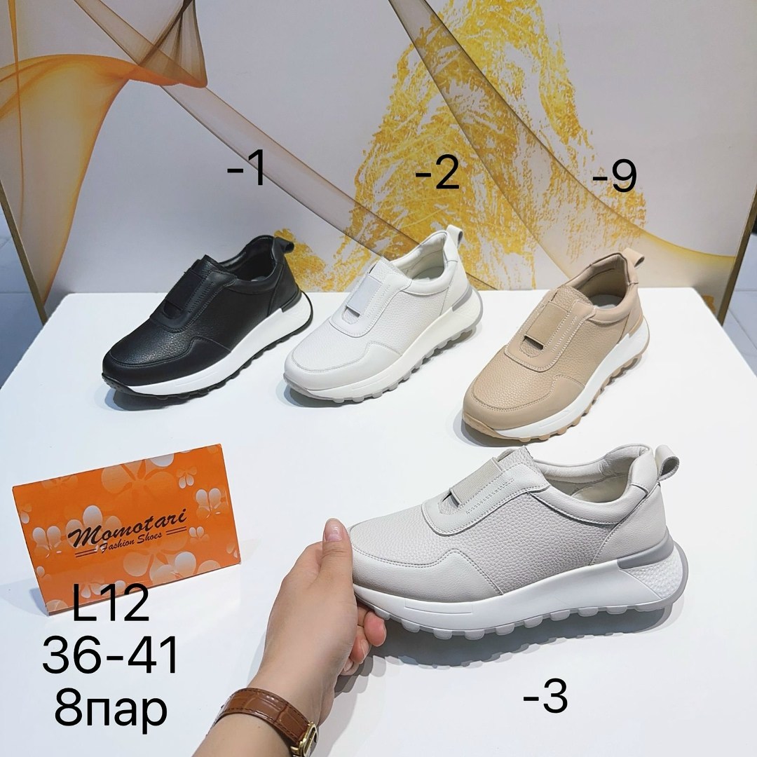 женские мокасины,,мокасины женские летние,женская ,женские лоферы