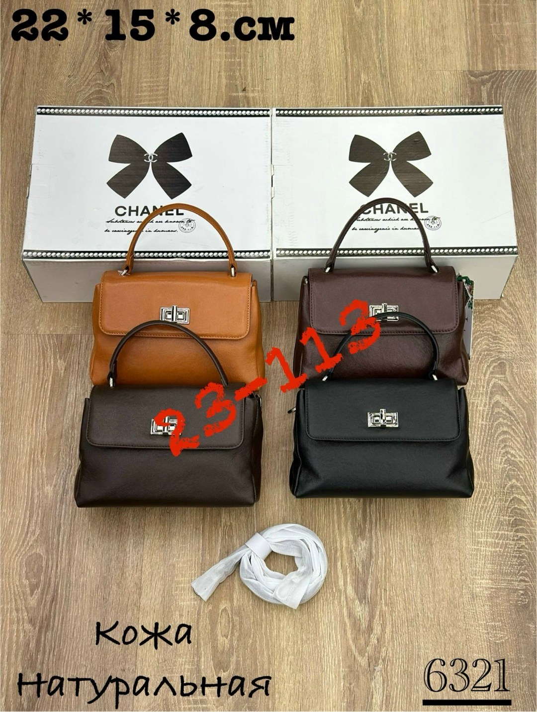 модная женская сумка,женская сумка на плечо,сумка модная,женская сумка,сумки для женщин