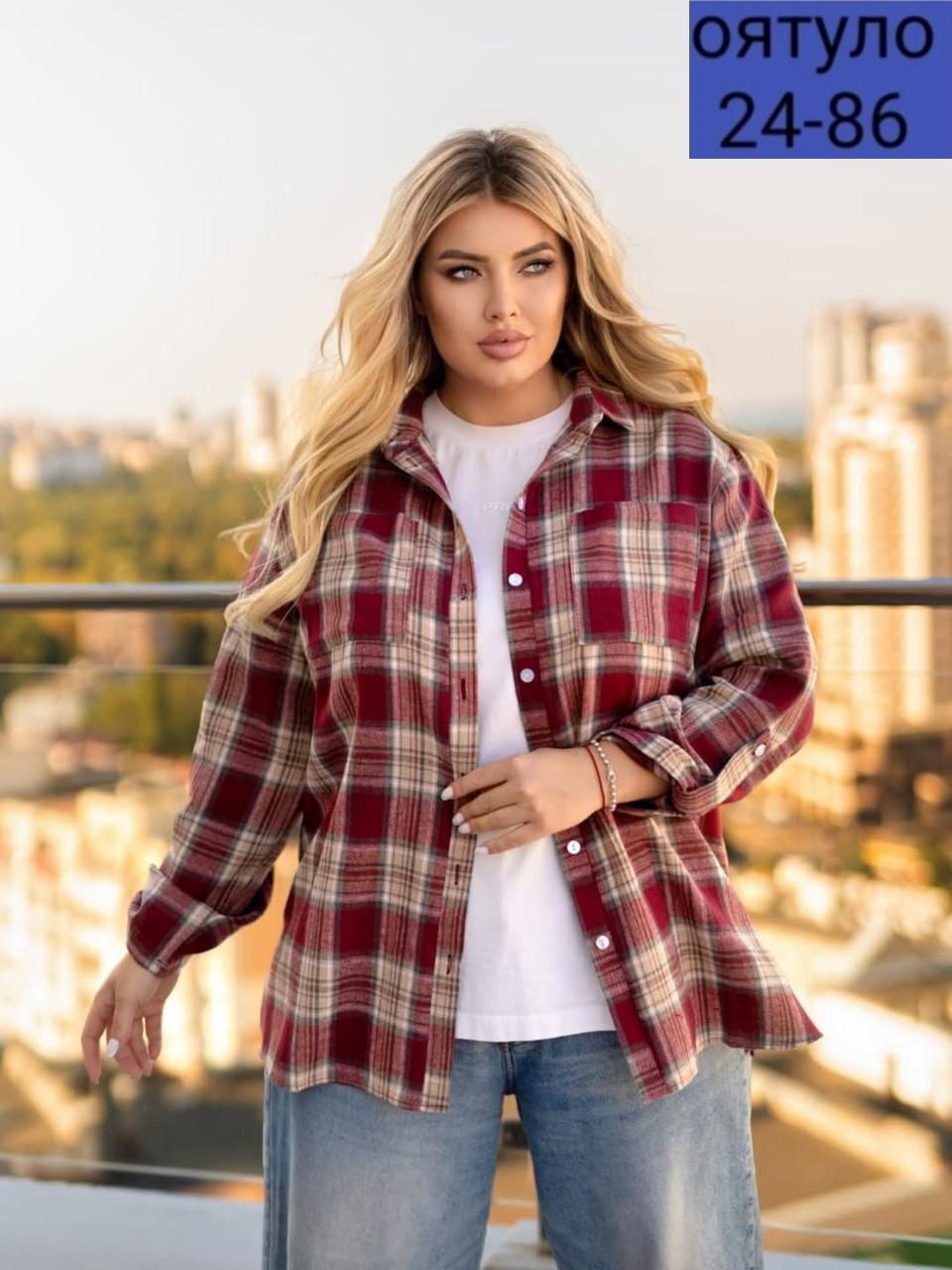 женская рубашка оверсайз в клетку,рубашка женский,рубашка женская в клетку,рубашка в клетку,рубашка