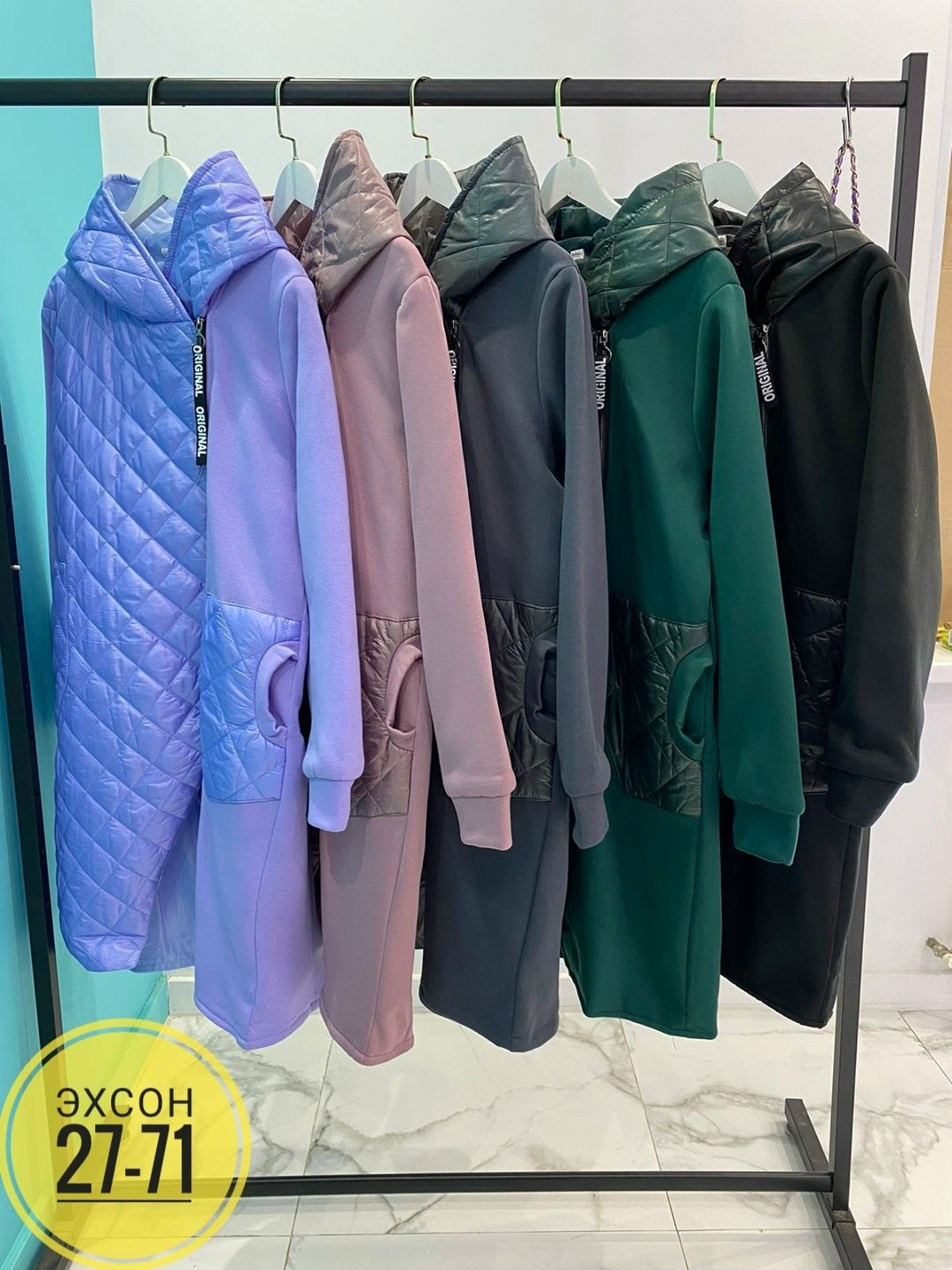 женские кардиганы,демисезонная куртка больших размеров,демисезонная куртка удлиненная,куртка женская,куртка женская теплая