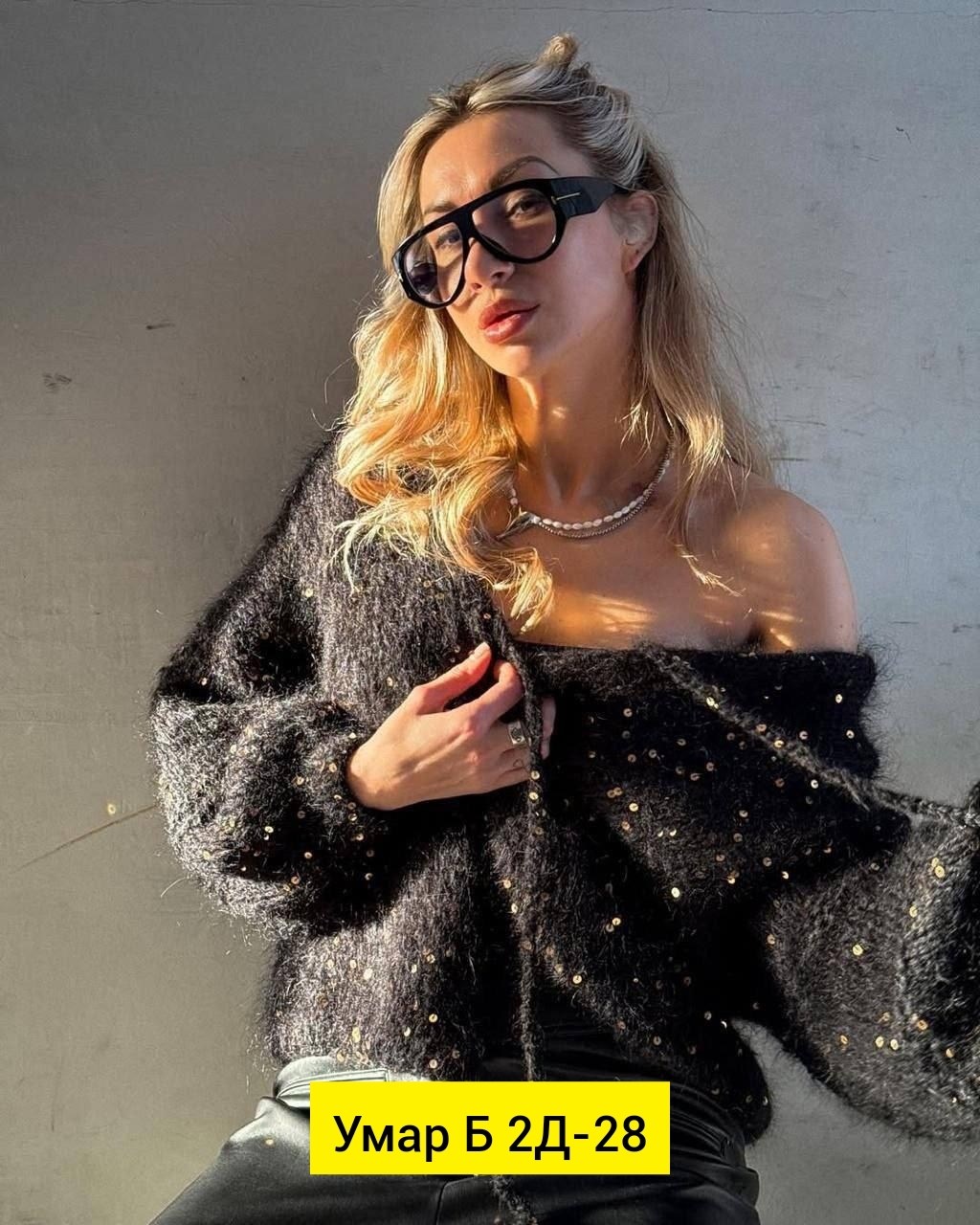 кофта с пайетками,кардиган женский вязаный,вязаная кофта,кардиган нарядный с блестящими паетками,кардиган с пайетками