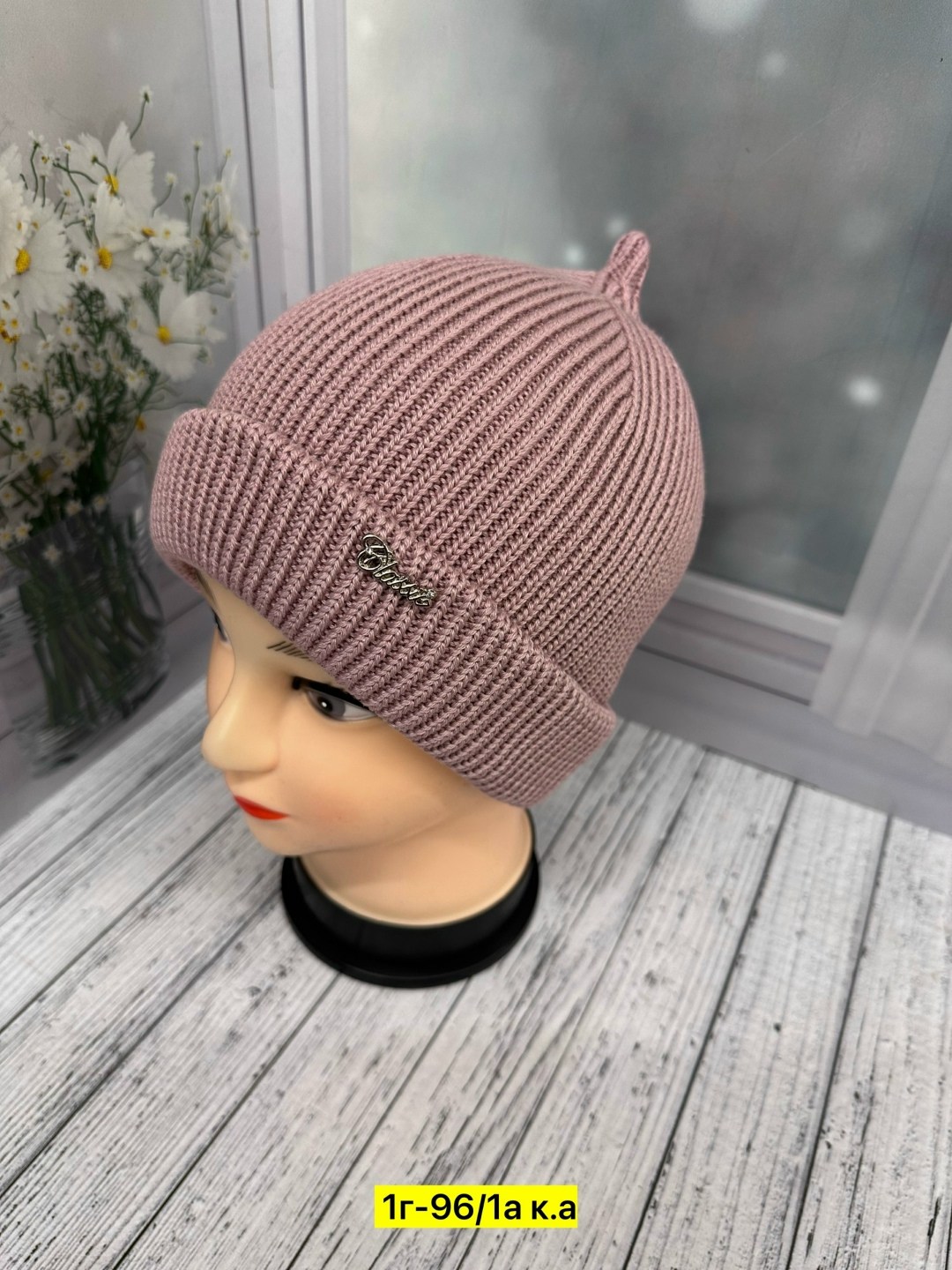 шапка женская,шапка вязаная женская,шапка,шапки оптом,вязаная шапка