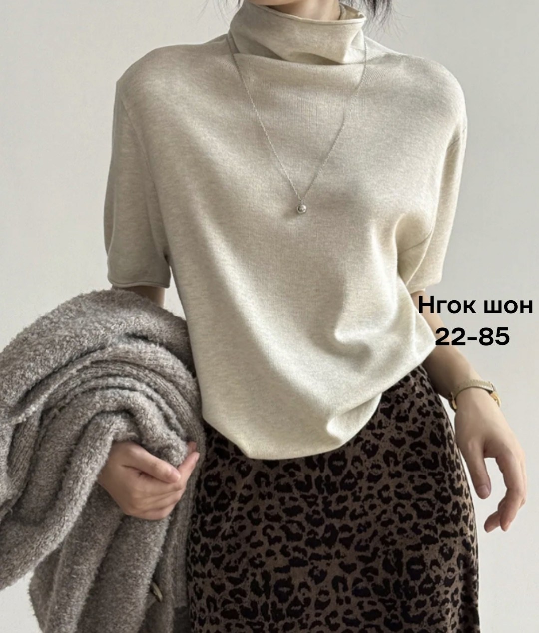 базовая футболка женская,трикотажный топ,футболка женская,трикотажная футболка