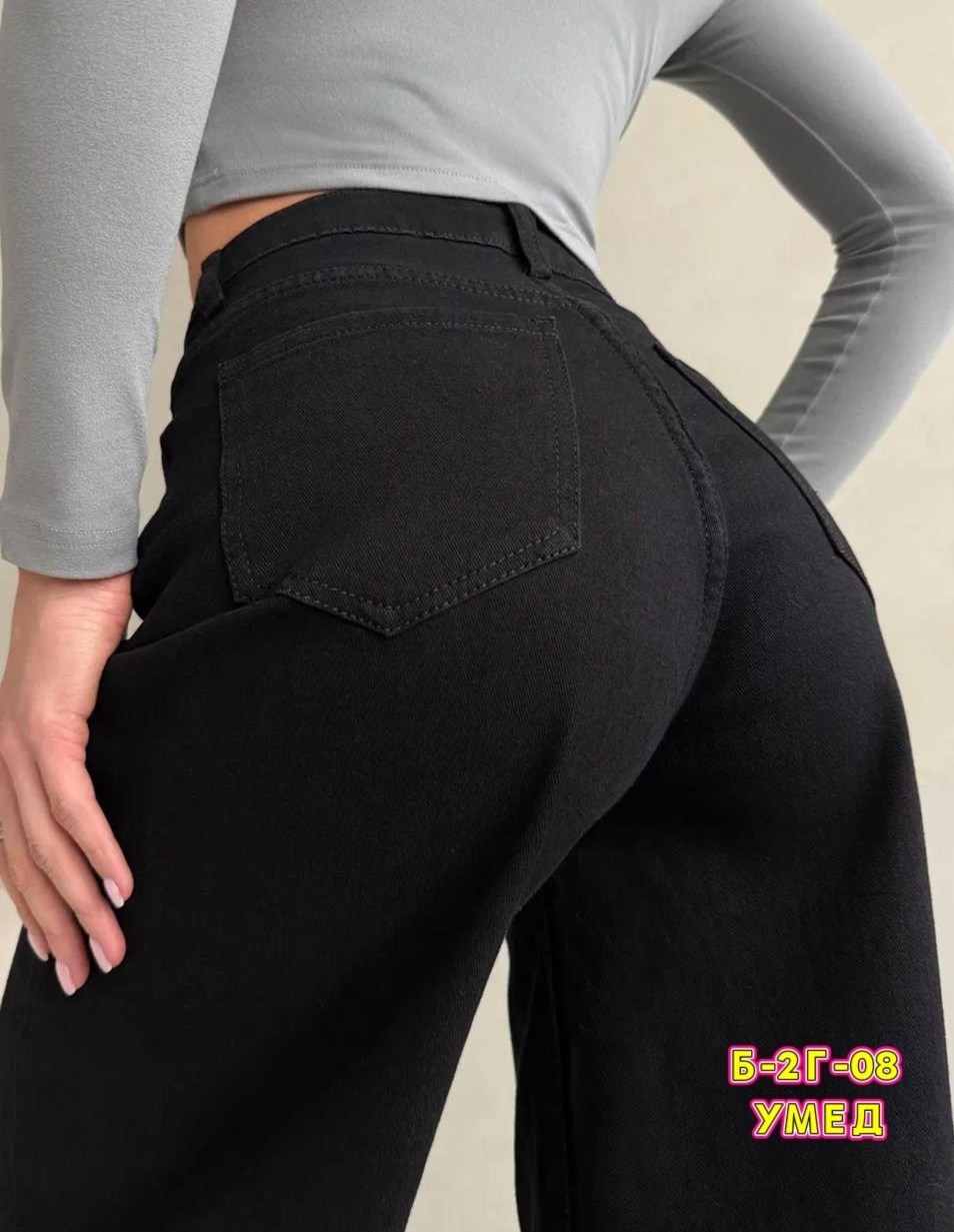 джинсы женские,штаны джинсы,джинсы широкие,джинсы чёрные,джинсы "трубы"