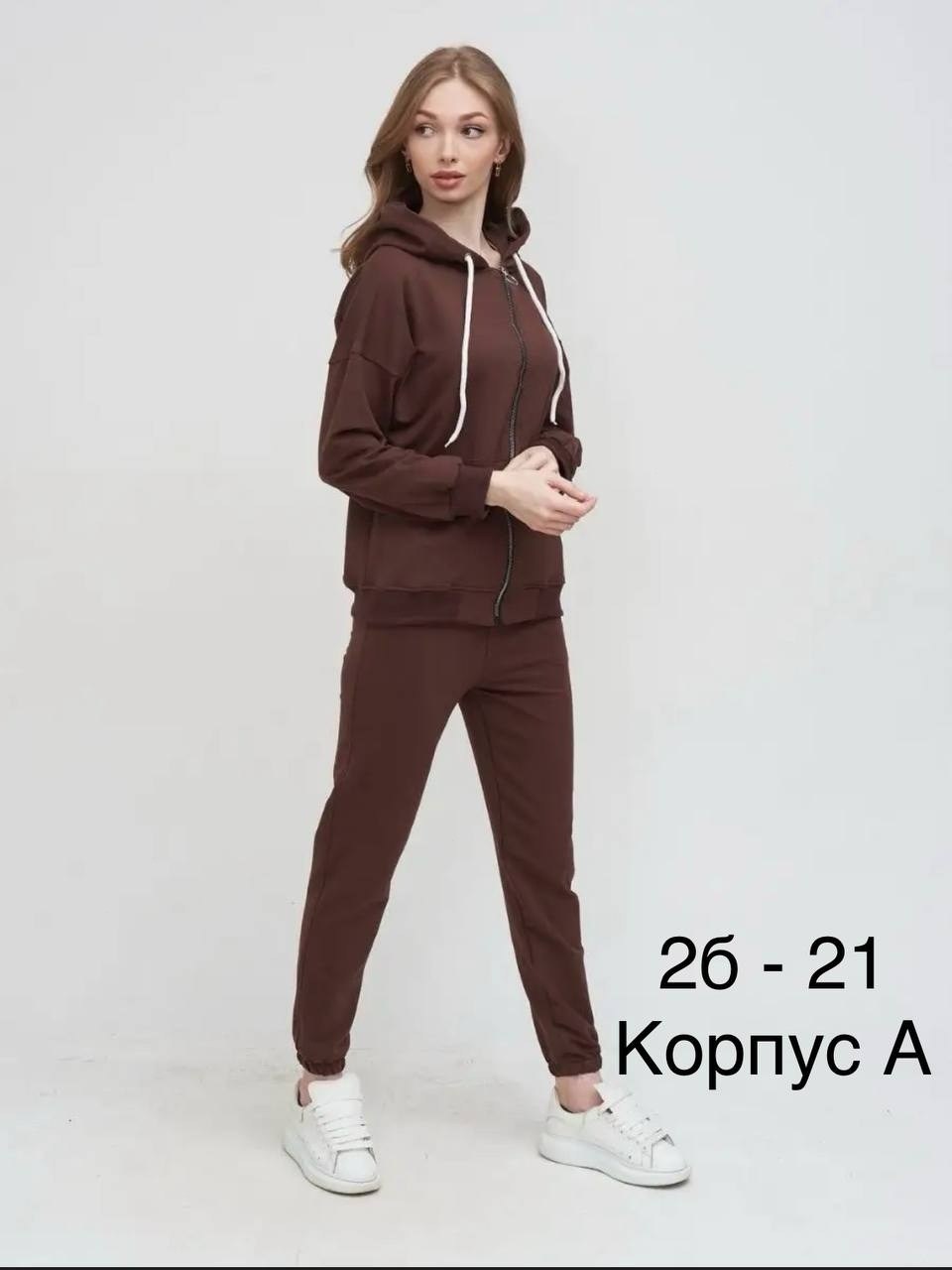 костюм спортивный,костюм женский спортивный,костюм женский,костюм спортивный женский на молнии,костюм спортивные женские костюмы