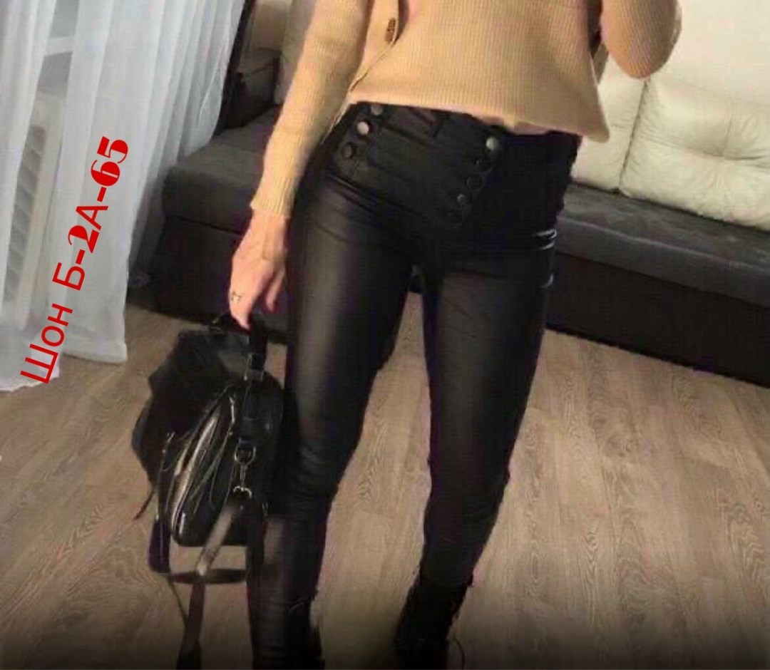 женские кожаные штаны,кожаные штаны,джинсы с пропиткой женские,штаны с пропиткой под кожу,брюки женские из экокожи
