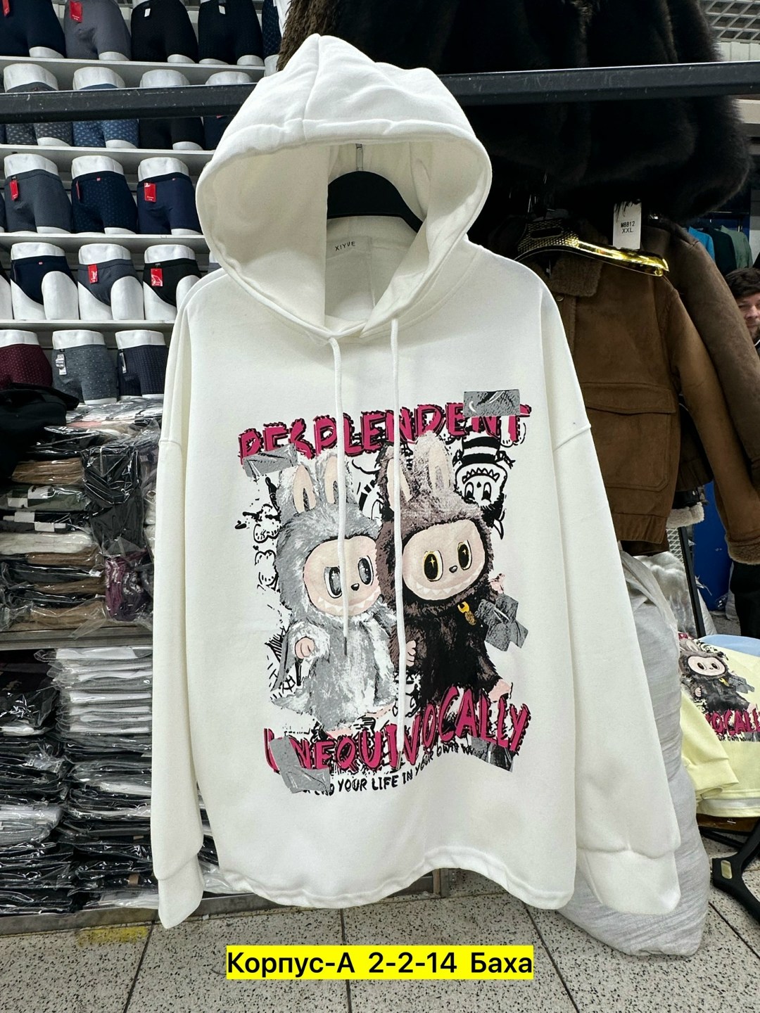 женская толстовка,толстовка,свитшот женская,кофта женская,толстовки худи