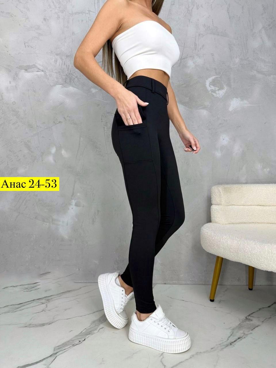 брюки лосины,лосины с начесом,лосины женские,легинсы женские,женские леггинсы