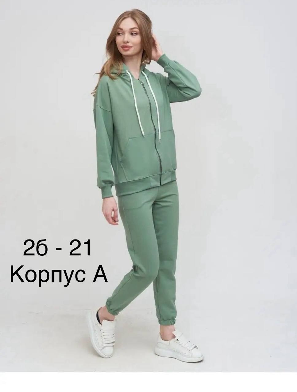 костюм спортивный,костюм женский спортивный,костюм женский,костюм спортивный женский на молнии,костюм спортивные женские костюмы