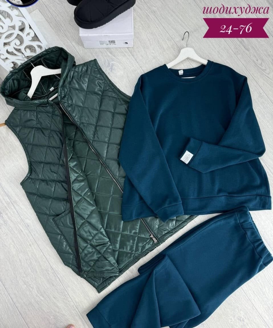 костюм тройка женский,прогулочный костюм,жилет на синтепоне,жилетка на синтепоне,теплый спортивный костюм больших размеров