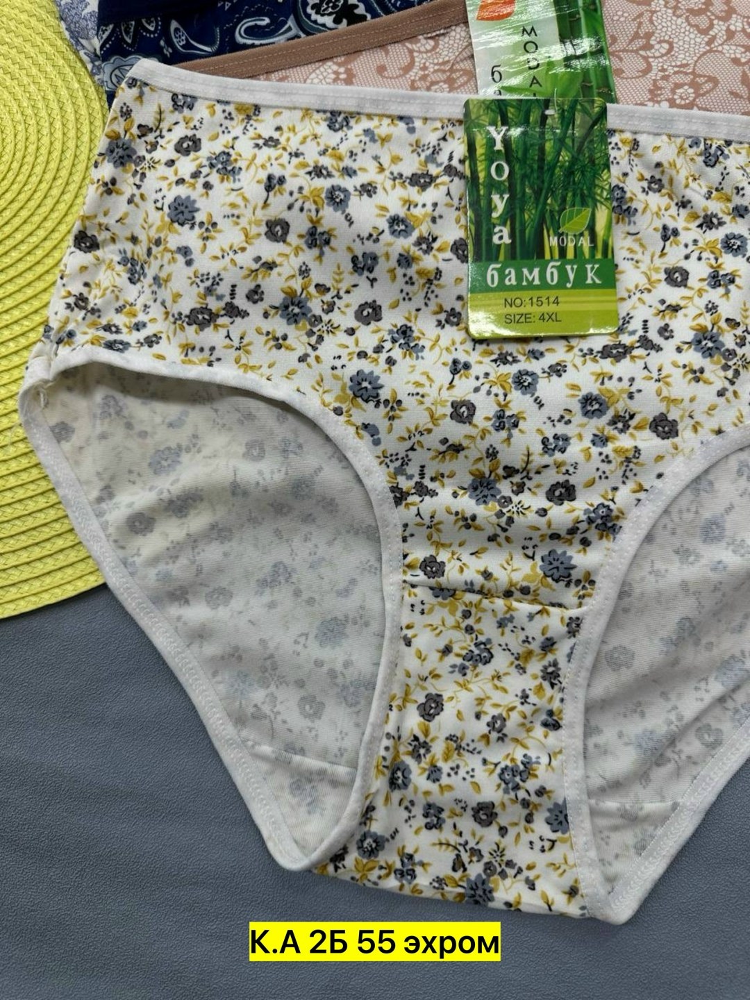 трусы женски,трусы бамбук женские,женская трусы,трусы бамбуковые женские,трусы женские трусы