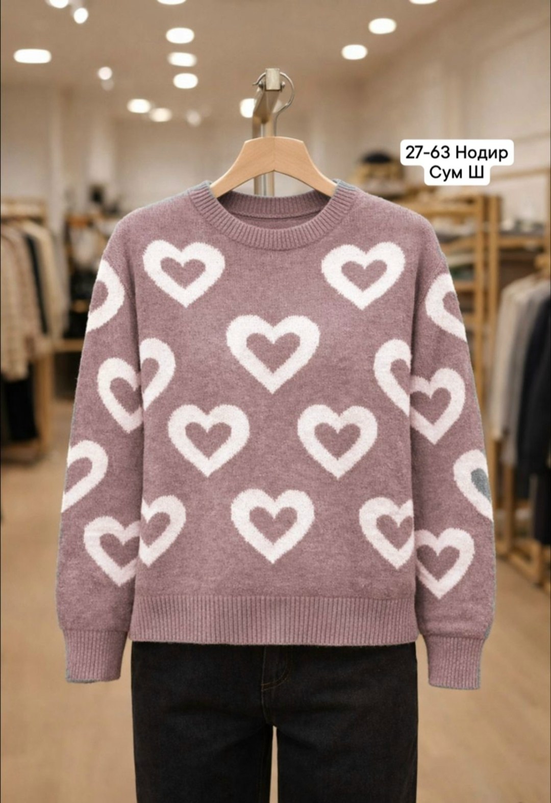 женский свитер,женская кофта,модные свитера,кофта свитер,свитер женский кофта