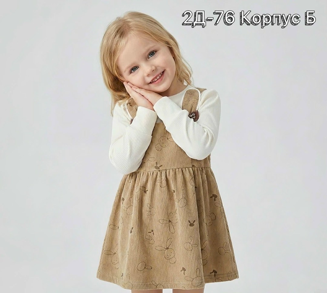 платье для маленьких девочек,для девочек платья,наряды для девочек,детские сарафаны,сарафан для девочек