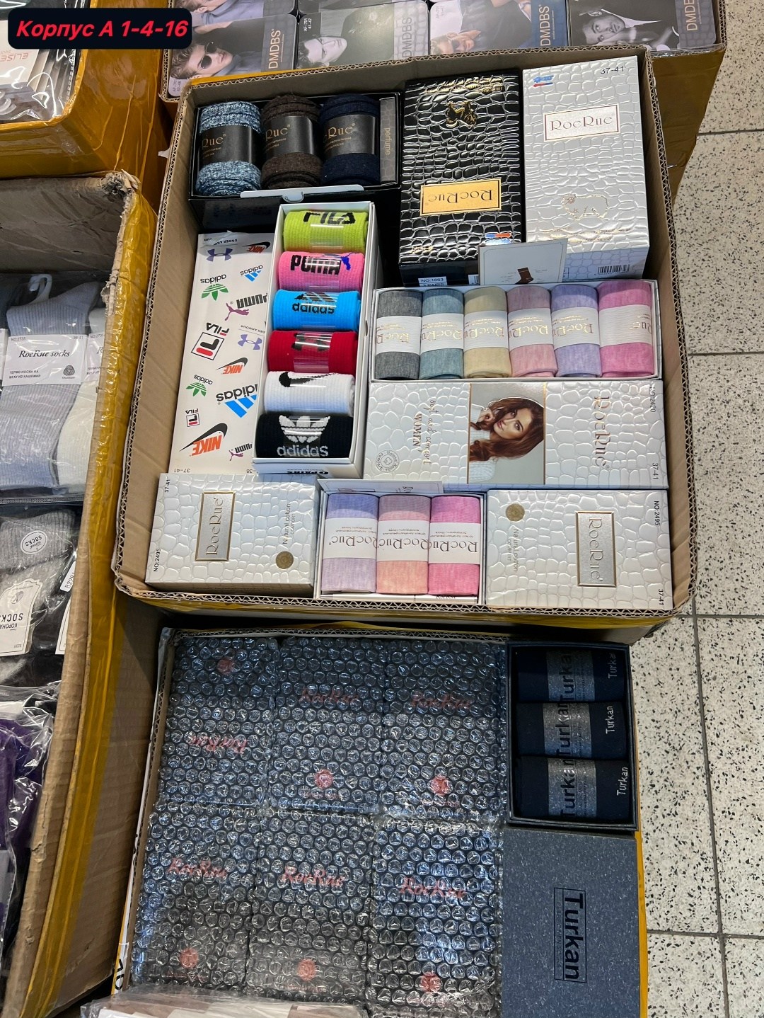 носки nike в подарочной коробке,носки мужские nike,носки nike,носки nike высокие,комплект носков nike