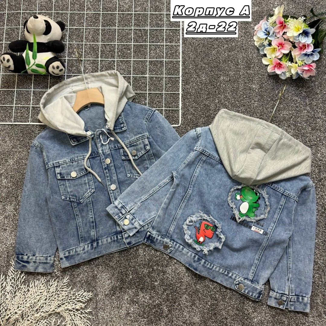 джинсовая куртка,куртка джинсовая для девочек,джинсовая куртка с капюшоном,куртка джинсовая детская,куртка для мальчика джинсовая