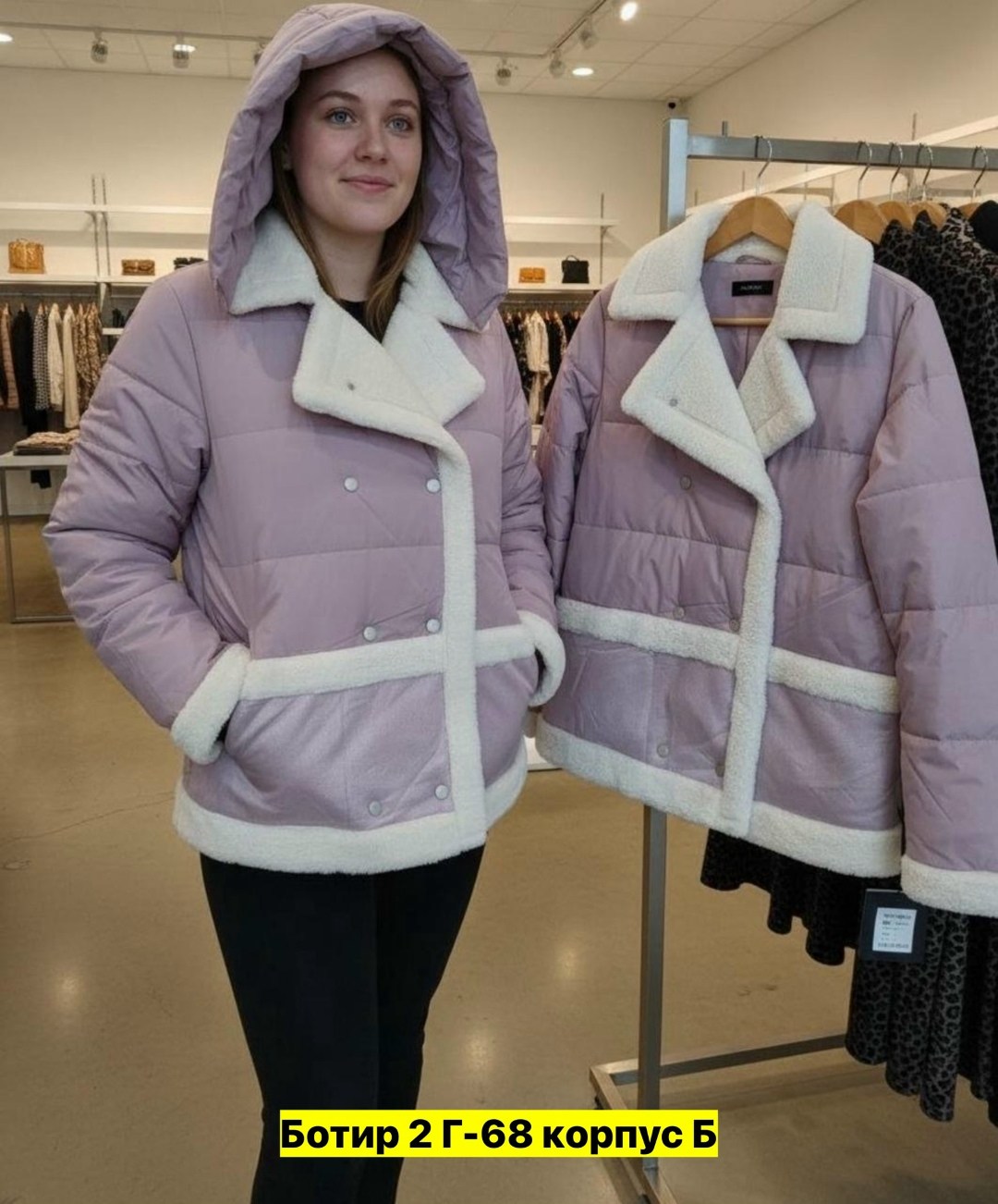 женская зимняя куртка,демисезонная куртка,демисезонная женская куртка,куртка женская бежевая,куртки зима