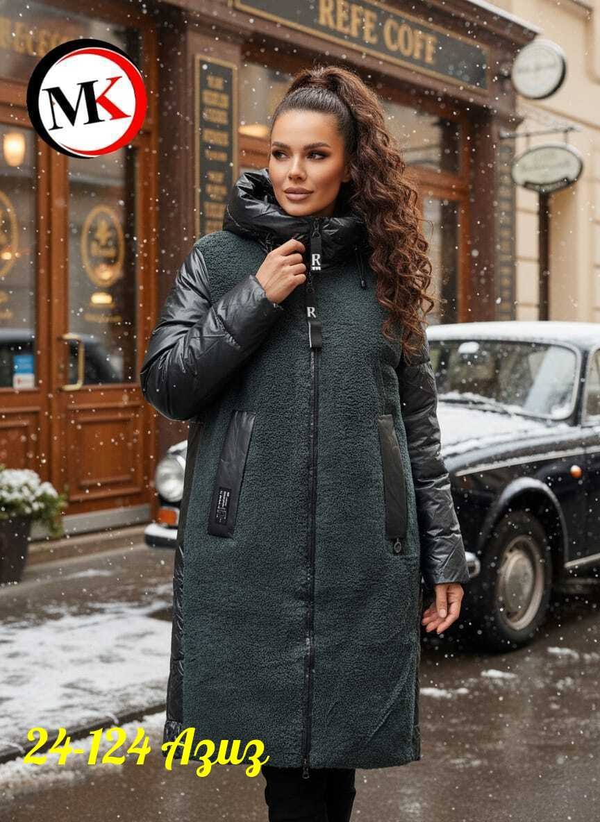 пальто комбинированное,пальто женские,модное пальто,пальто женское зимнее,куртка женская