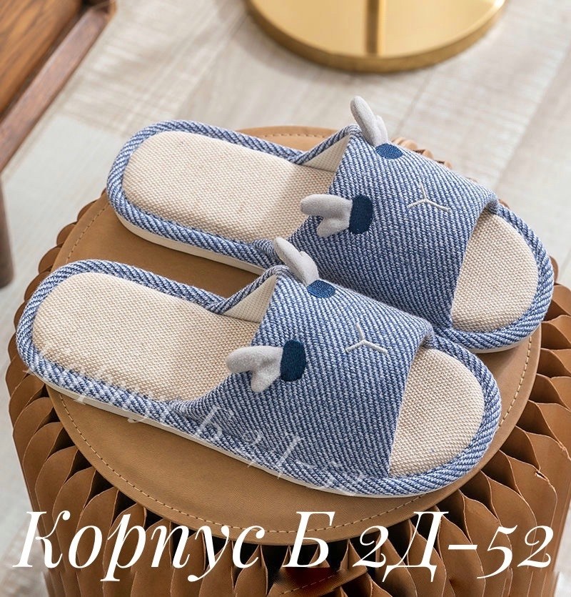 домашние тапочки,женские домашние тапочки,тапочки модные,тапочки для дома,домашние тапочки из хлопка