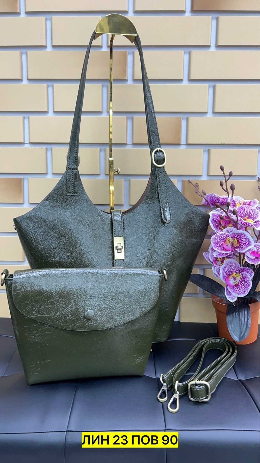 сумка,сумка женские,сумка эко,сумка комплект,сумочка