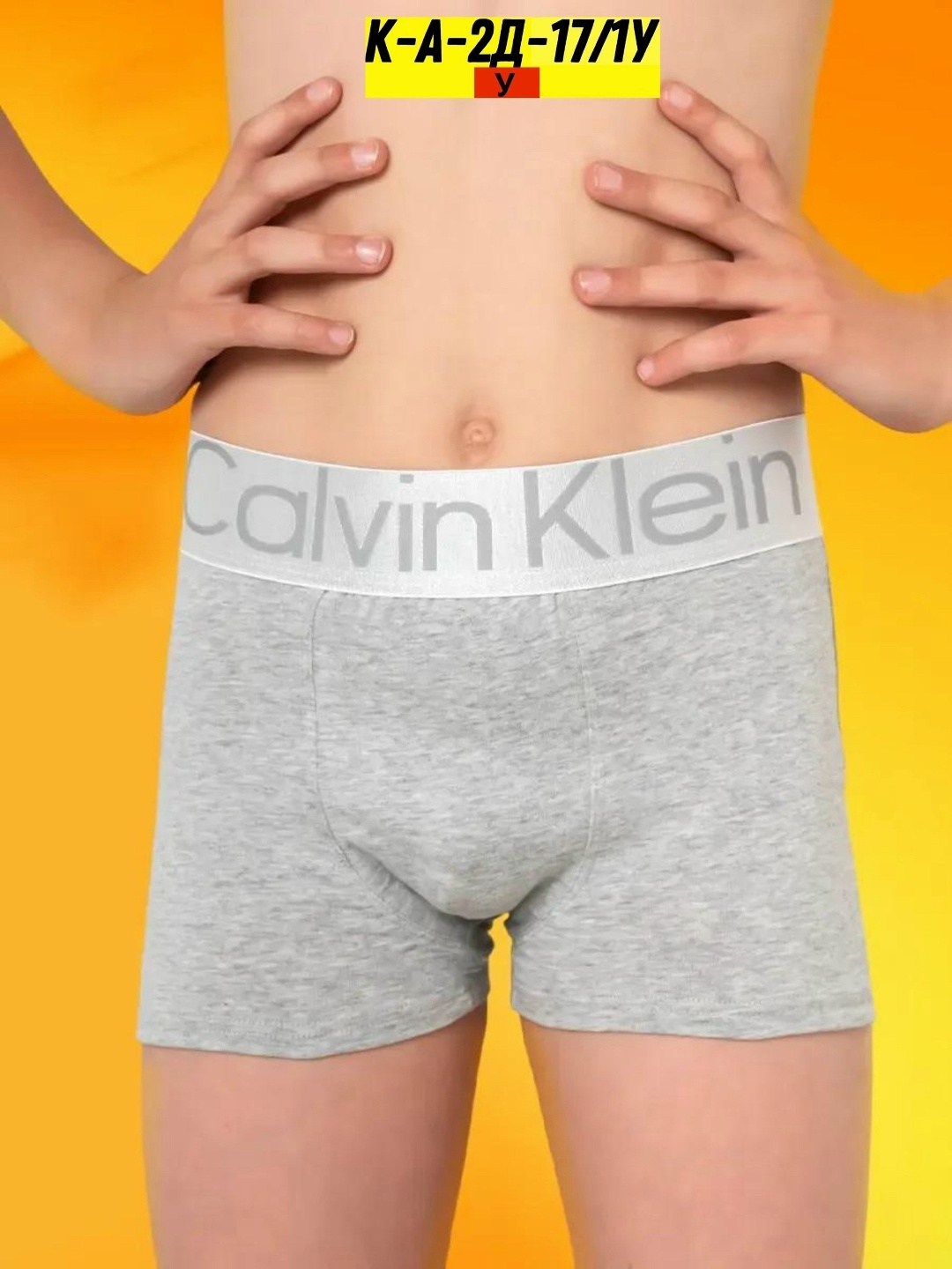 трусы мальчики calvin klein боксеры хлопок черный, синий, размер 140, 146,трусы набор боксеры для мальчика 5 шт,трусы боксеры набор подростковые трусы для мальчика,трусы мальчики боксеры черный, синий