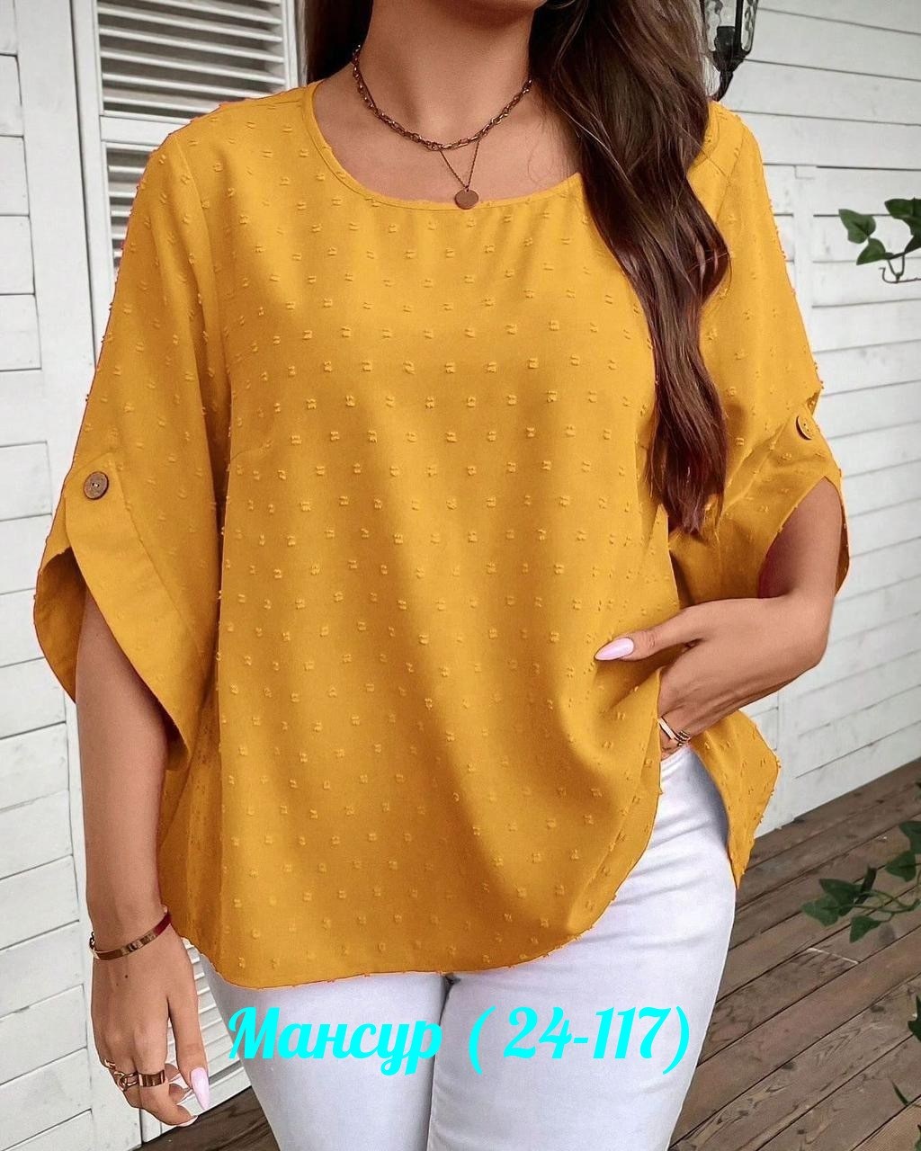 блузка женская,повседневная блуза,модные блузки,женская кофточка,женская блуза