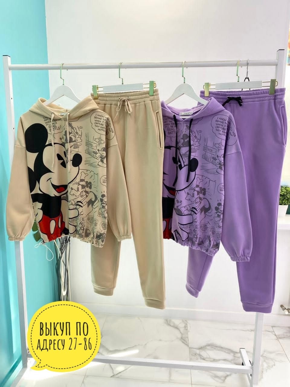 костюм на флисе,женский спортивный костюм на флисе микки,флисовые костюмы,костюм двойка женская,стильные костюмы