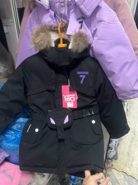 Верхняя одежда