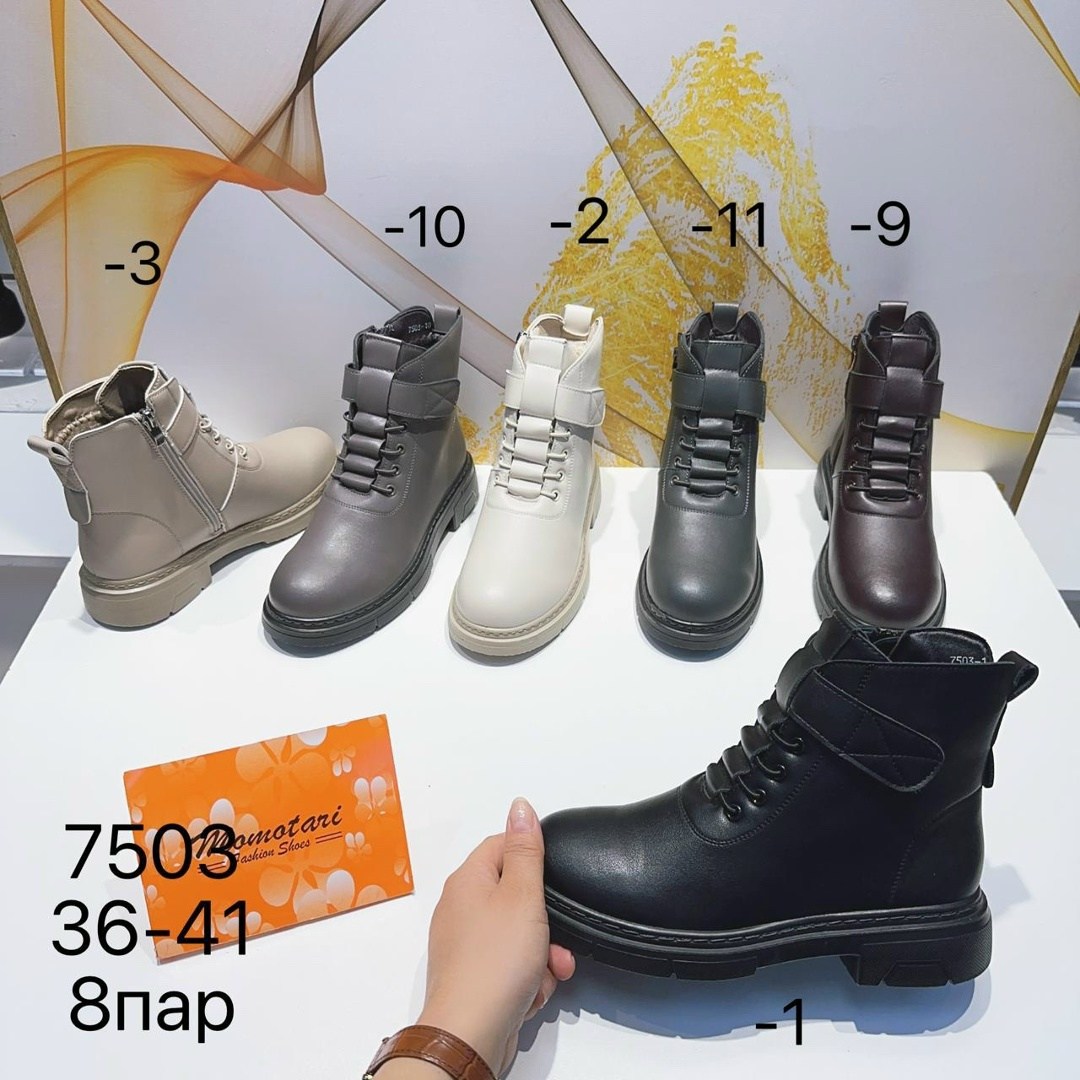 ,ботинки женские,ботинки модные,крутая ,короткие сапоги