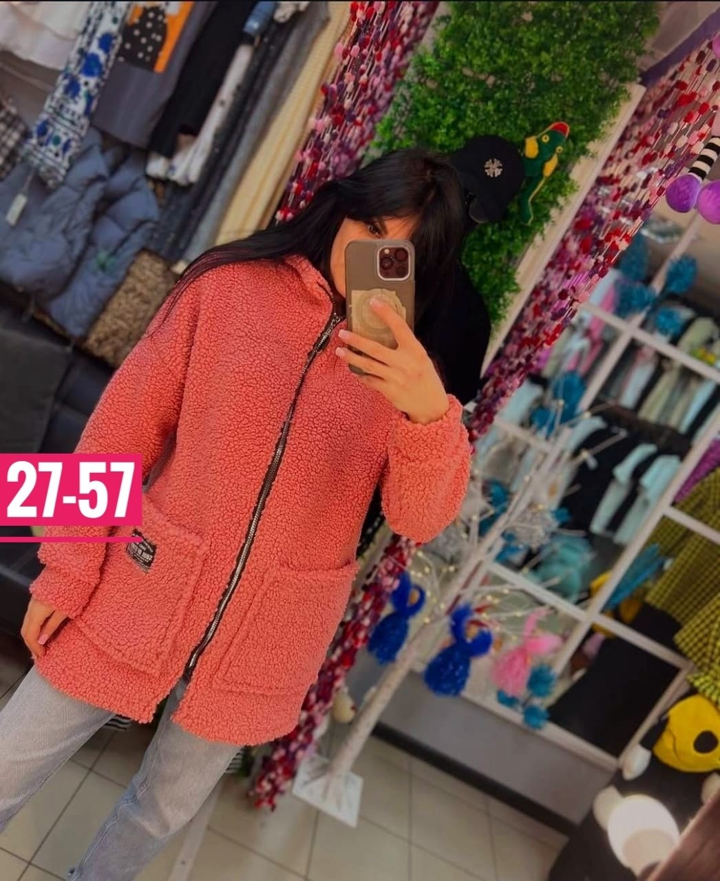 кардиган,женский кардиган,кардиган теплый,кофта кардиган,кардиган пальто