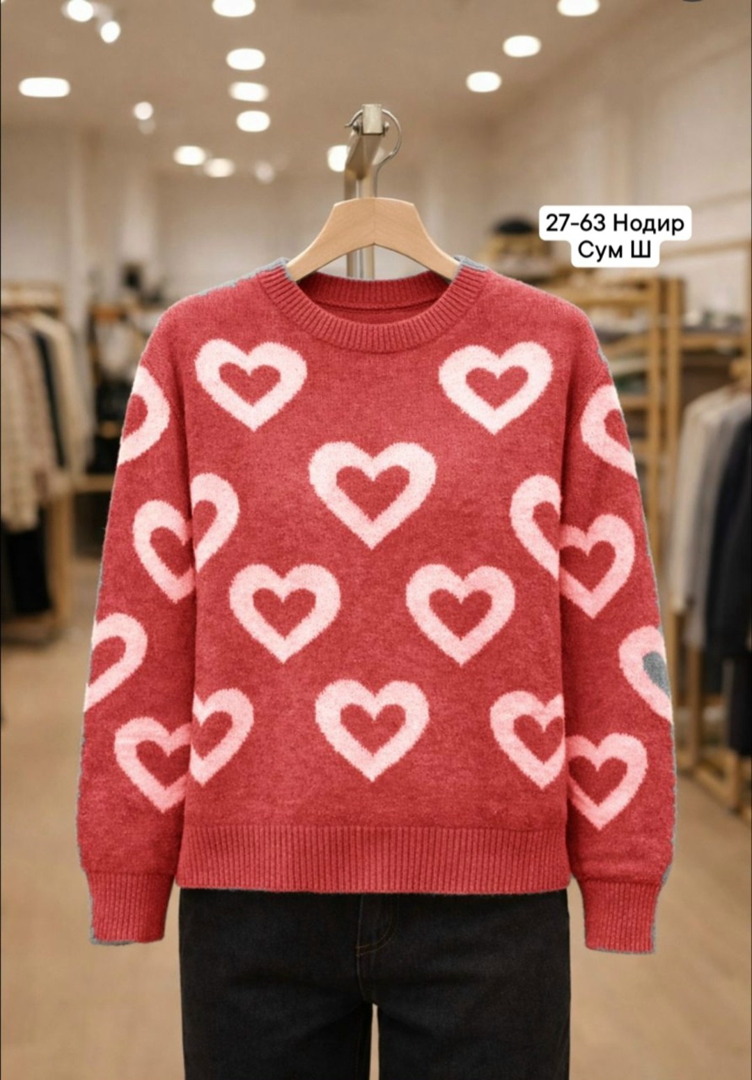 женский свитер,женская кофта,модные свитера,кофта свитер,свитер женский кофта