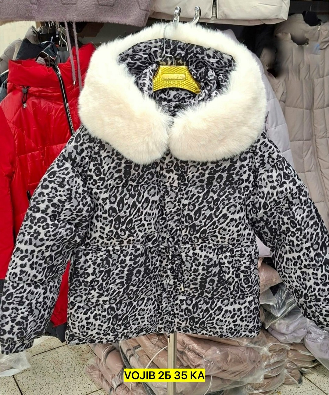 леопардовая куртка,женская куртка,куртка женская леопардовая,куртка леопардовым принтом,монклер леопардовый пуховик