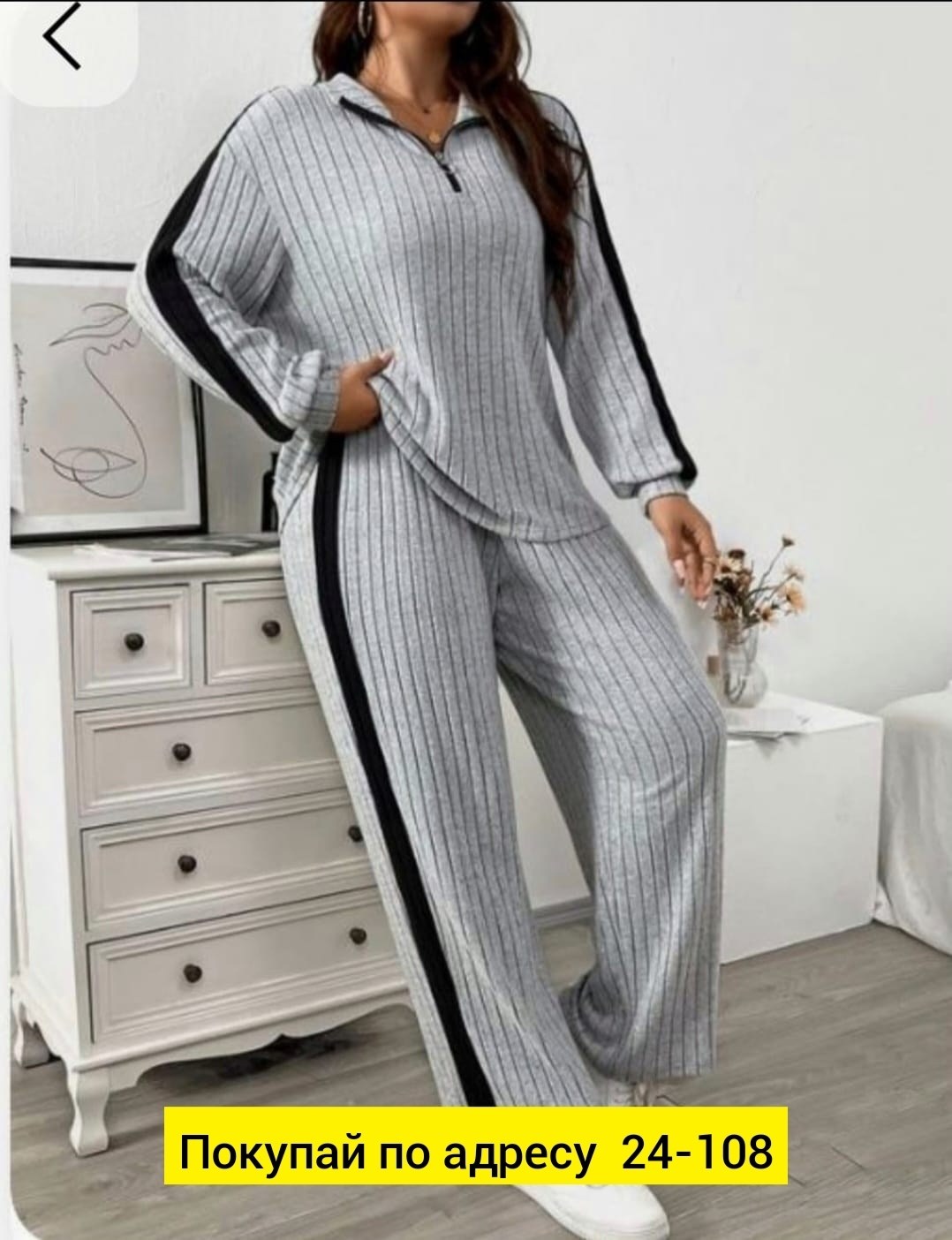 женский костюм,женские костюмы спортивные,костюм двойка,костюм спортивный для девочек костюм,трикотажный костюм