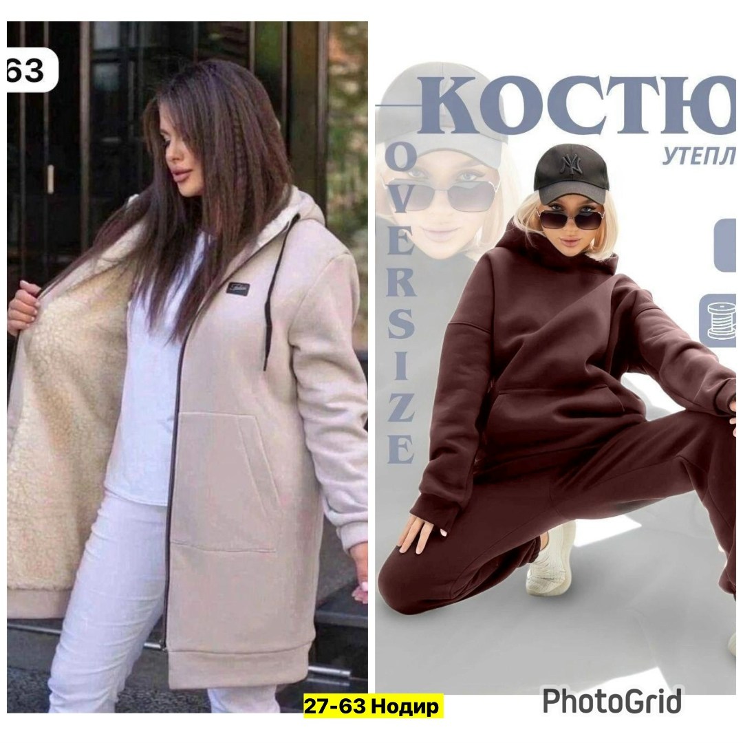 костюм на флисе,костюм теплый женский с начесом спортивный davod,женский костюм на флисе,костюм теплый,cпортивный костюм женский на флисе