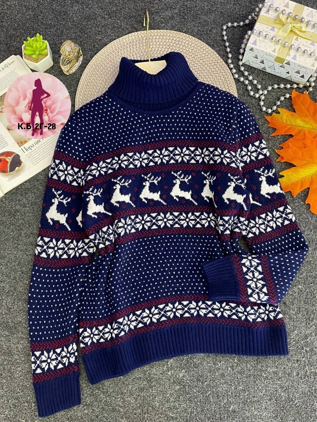 свитер вязаный с горлом новогодний с оленями gh fashion,женский свитер,свитер женский оленями,свитер женский зимний,женский свитер новогодний