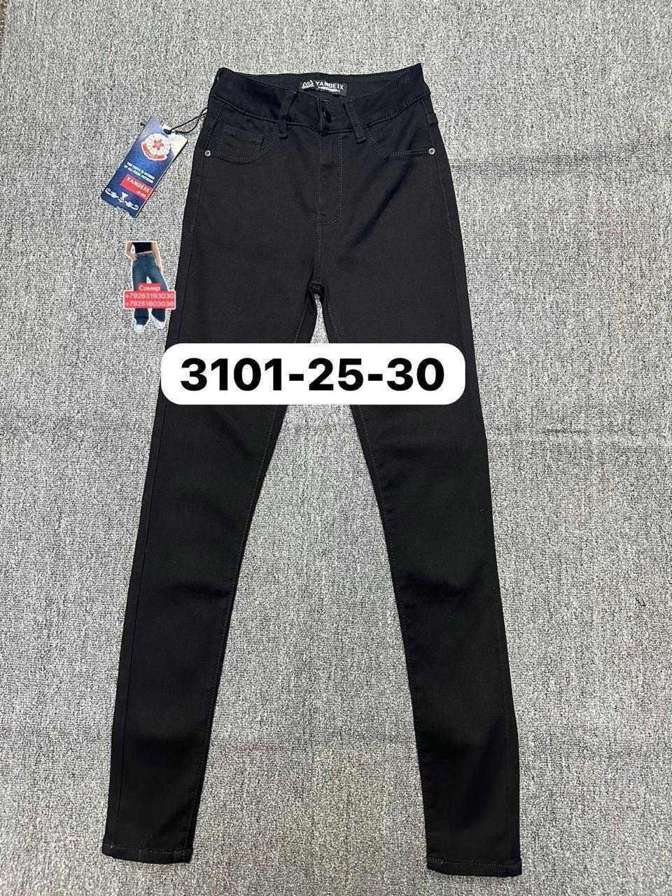 брюки для мальчика,брюки джинсы,школьные брюки для мальчика,джинсы для мальчик,школьные брюки