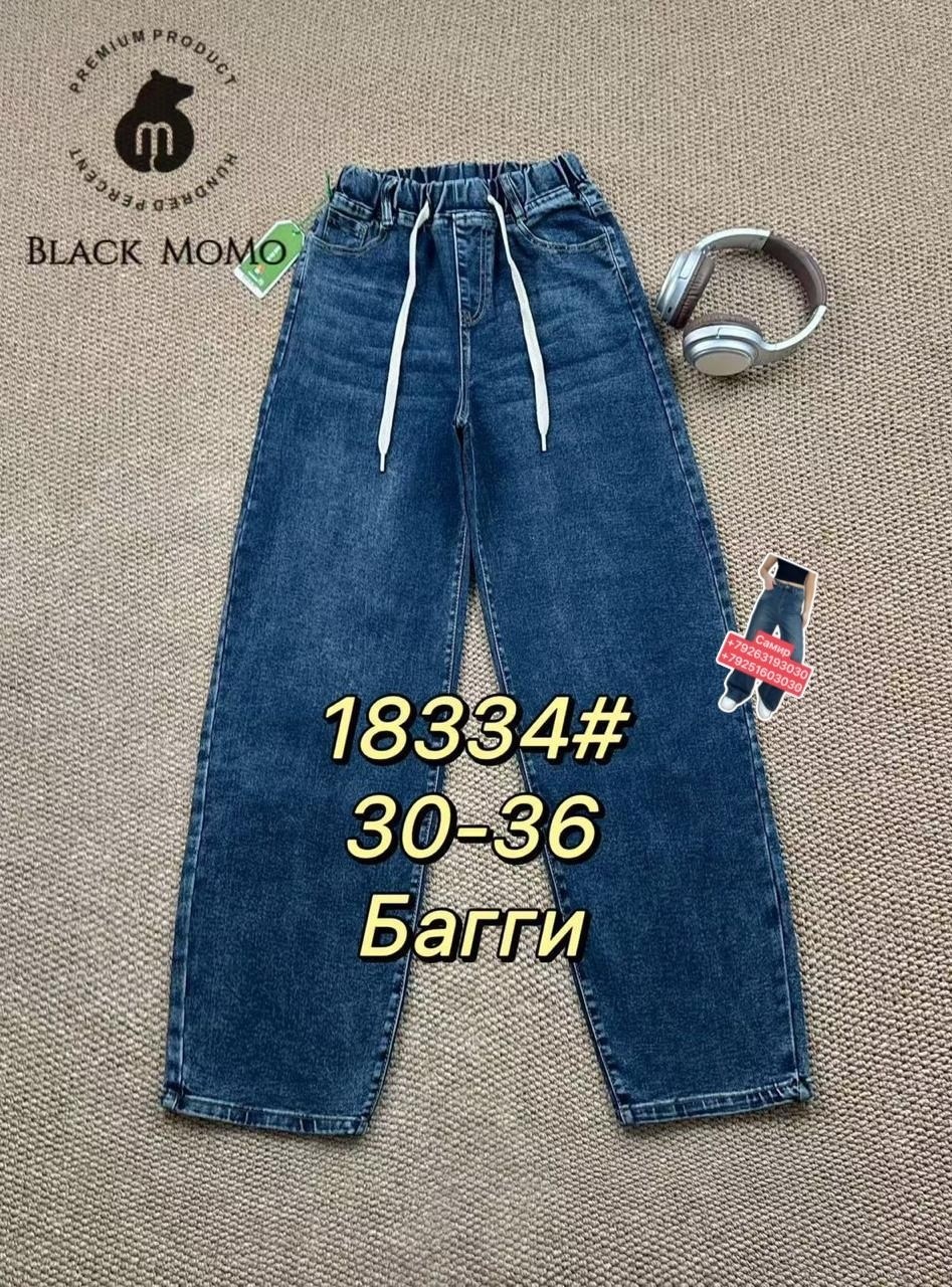 женские джинсы,джинсы,джинсы брюки,джинсы подростковые,джинсы для подростков