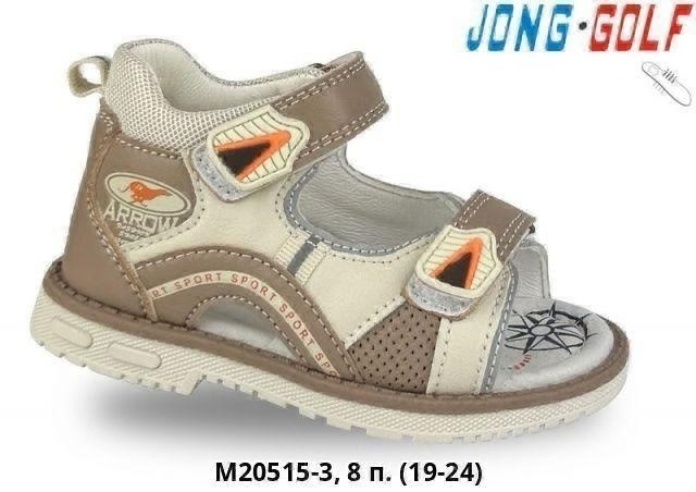 сандалии для мальчика,босоножки для мальчика,сандалии детские для мальчика,сандали для мальчика,детские сандалии
