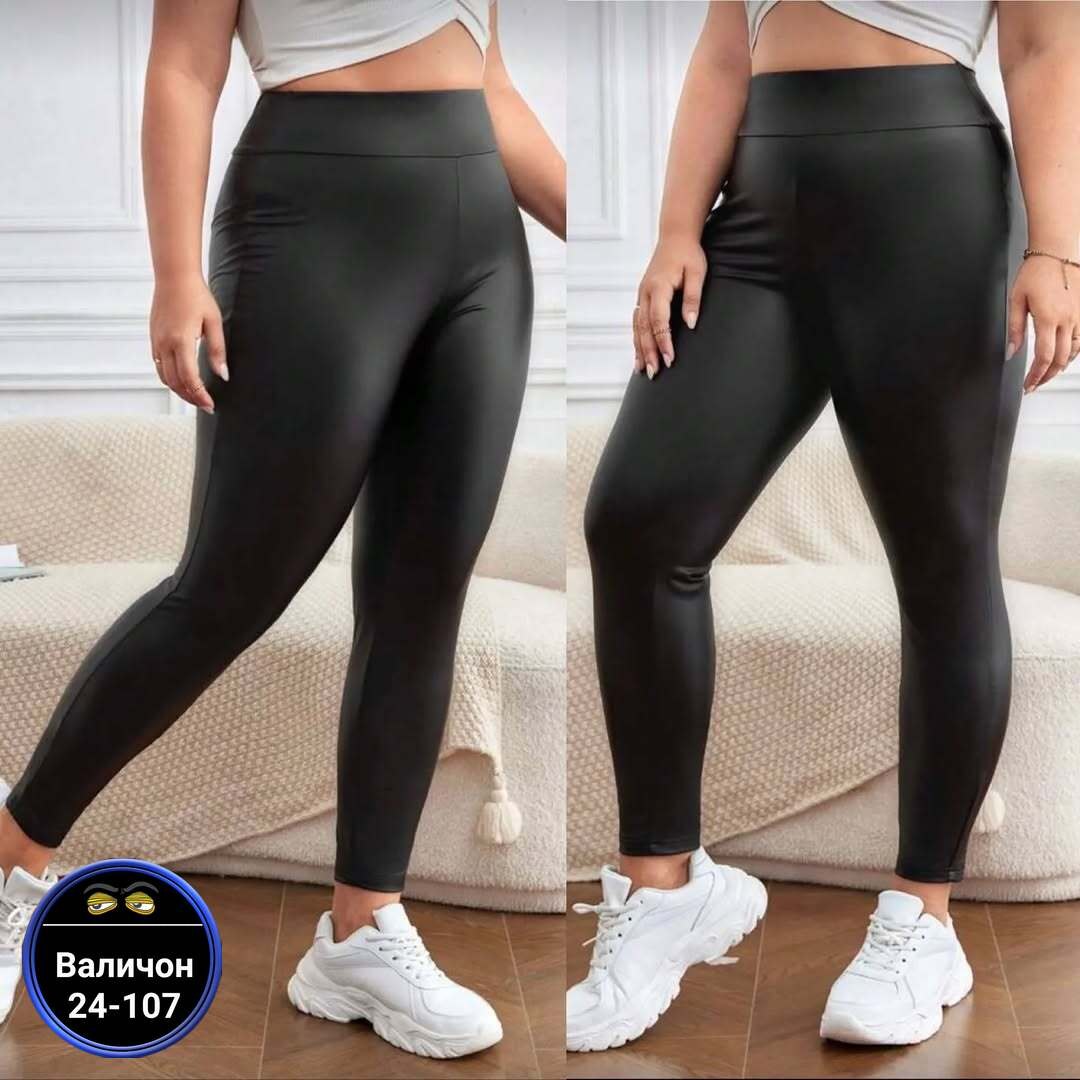 женские легинсы,спортивные легинсы из экокожи,лосины женские,женские леггинсы,легинсы и лосины
