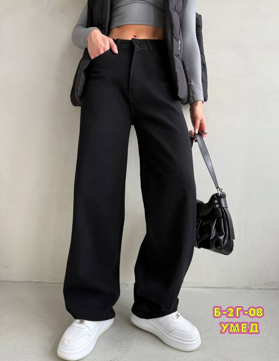 джинсы женские,штаны джинсы,джинсы широкие,джинсы чёрные,джинсы "трубы"