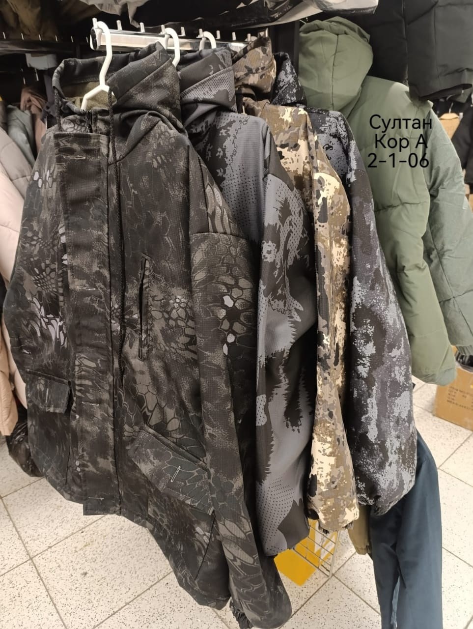 демисезонные костюмы,куртка демисезонная,костюм для рыбалки,тактические костюмы,костюм зимний