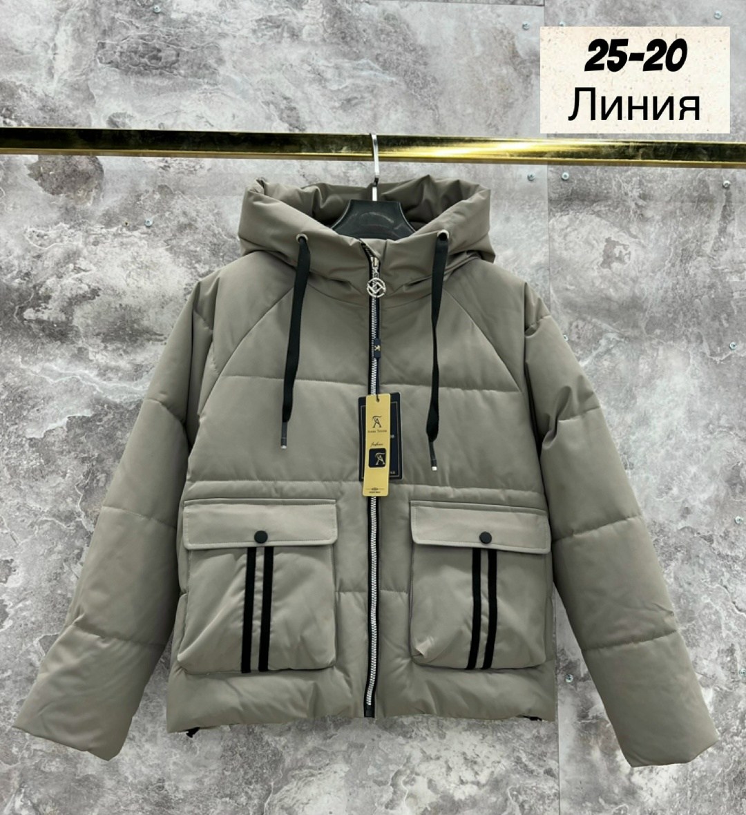 куртки ,куртка женская,куртка модная,куртка,куртка женская зеленая