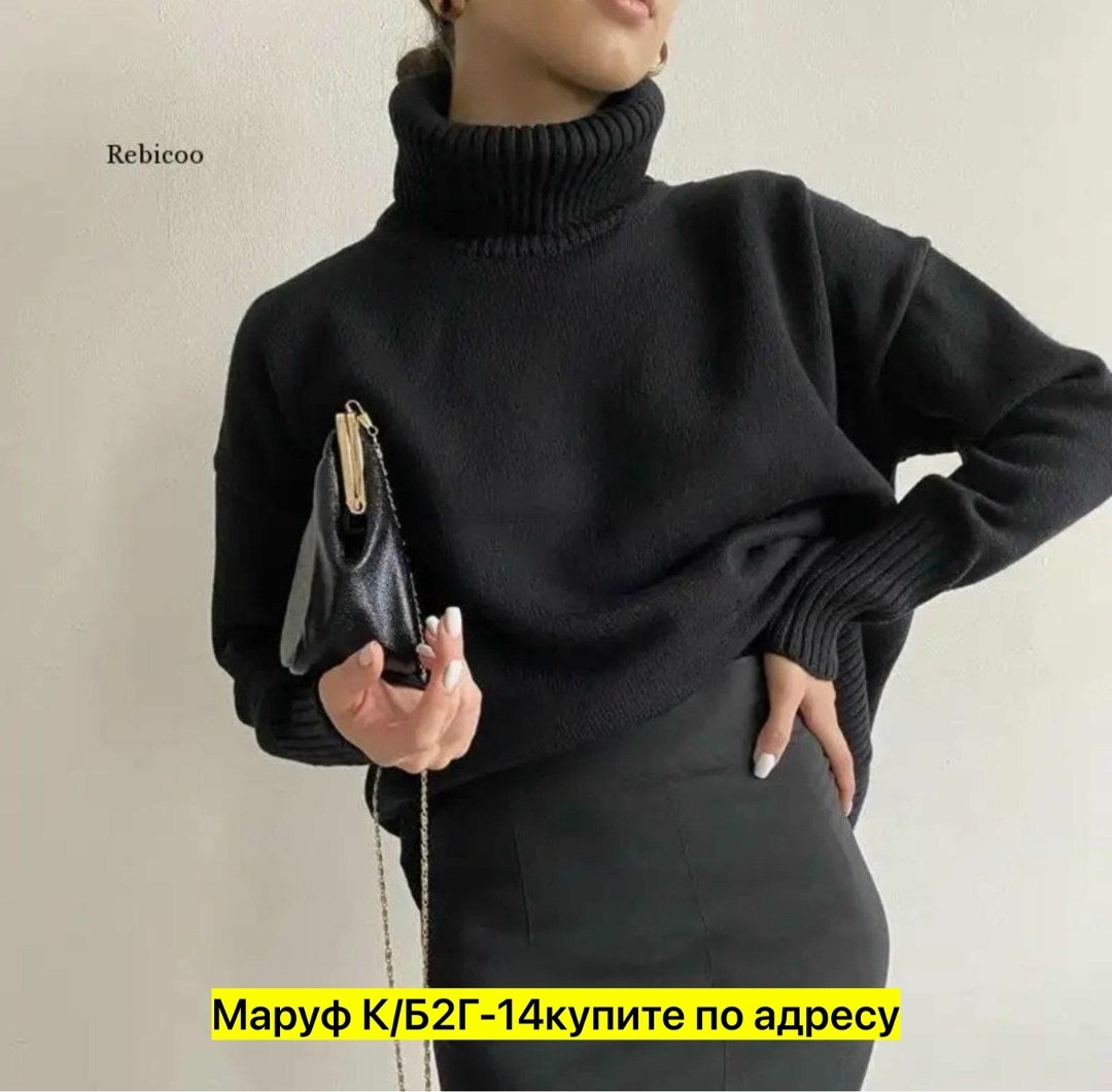 свитера женские,свитер женский кофта,свитер,женская кофта,стильный джемпер