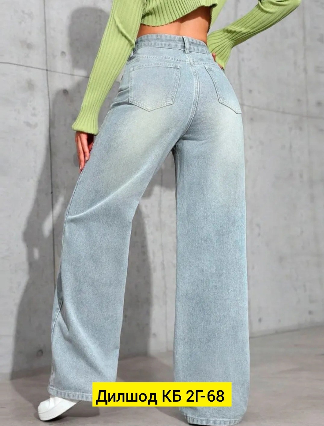 джинсы широкие женские,джинсы широкие,женские джинсы,джинсы широкие брюки,штаны джинсы