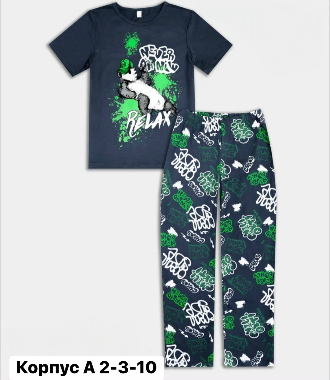 пижама для мальчика,пижама со штанами,пижама для девочек,пижама со штанами для девочек,пижама со штанами и футболкой с коротким рукавом