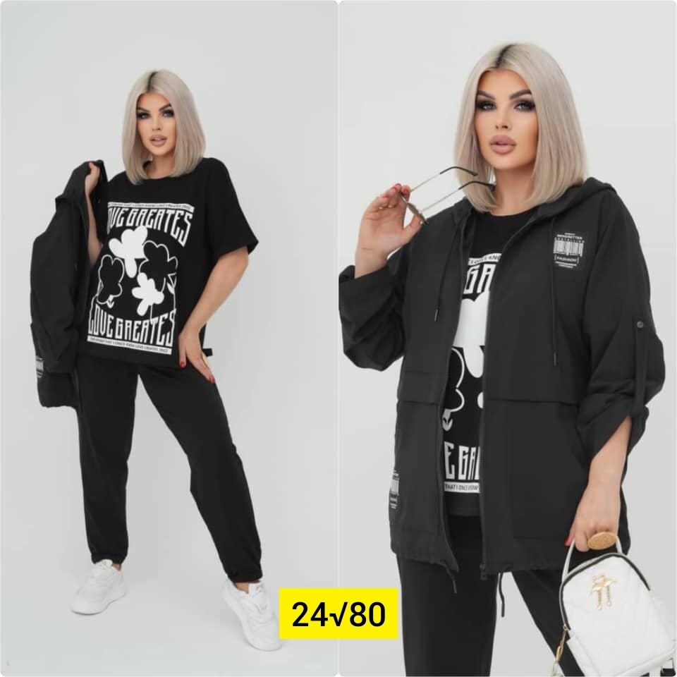 костюм женский тройка,костюм женский,костюм спорт,костюм спортивный женский,спортивный костюм