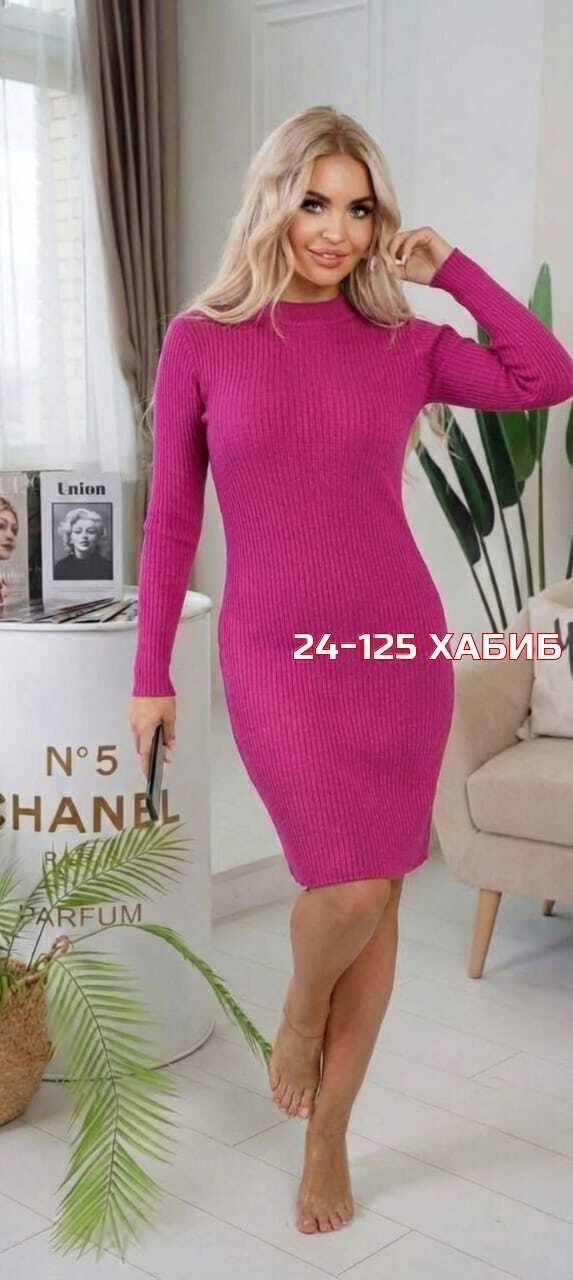 платье лапша,платье женская теплое,женское платье лапша,синее платье лапша,женское платье