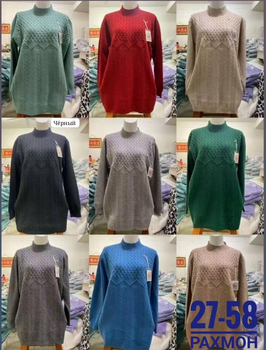 кофта женская,кофта свитер женский,свитера женские,свитер кофта,кофта теплая