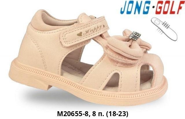 босоножки jong golf,,сандалии босоножки,детские босоножки,сандалии
