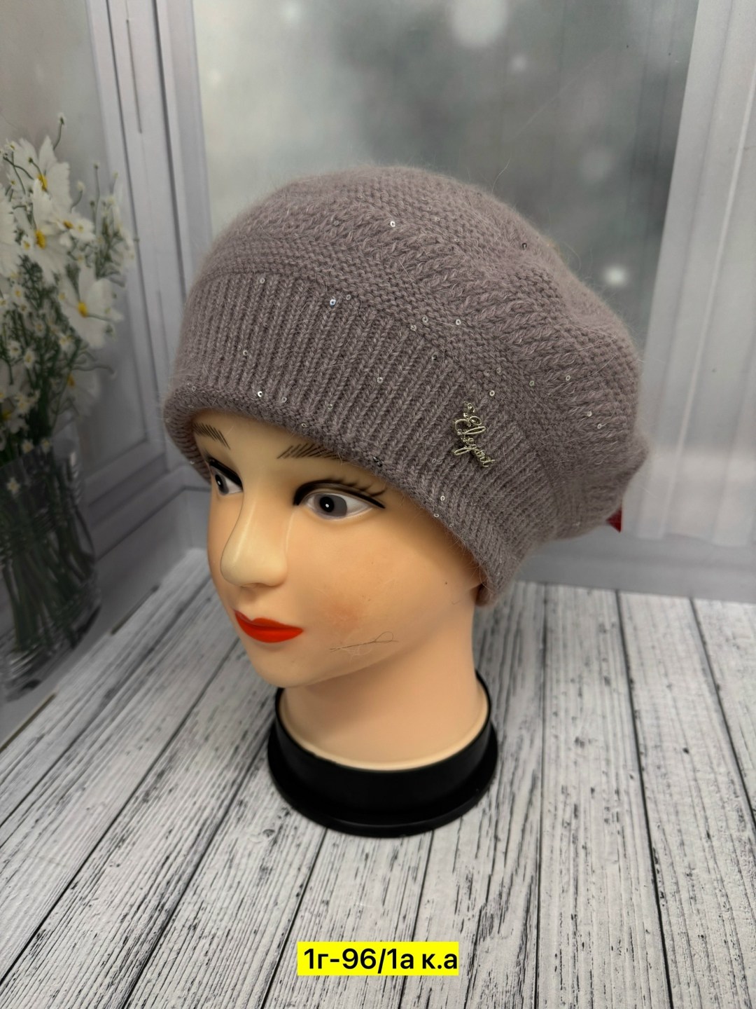 шапка женская,берет женский,шапка женская демисезонная,вязаная шапка женская,шапка для женщин