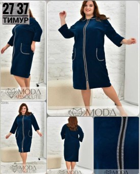 Домашняя одежда